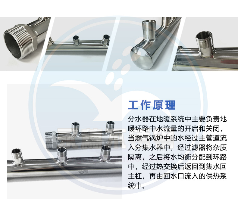 91在线看片网站分水器详情介绍.jpg