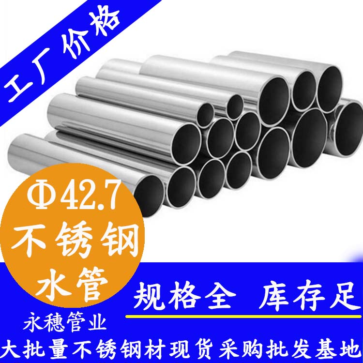 42.7mm91在线看片网站水管图片.jpg