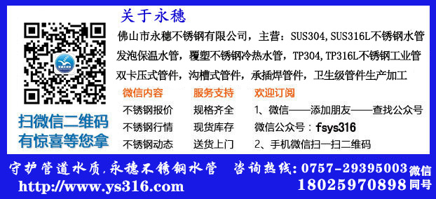 谭婷-佛山市手机看片网址91在线看片网站有限公司联系方式.jpg