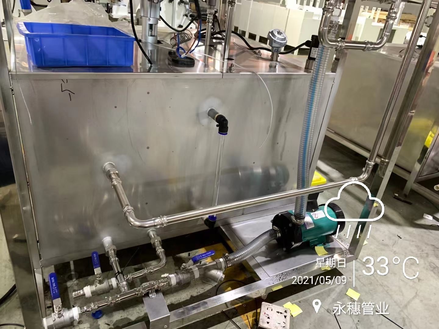 手机看片网址品牌91在线看片网站水管工程91看片APP下载安装 手机看片网址品牌91在线看片网站水管工程91看片APP下载安装