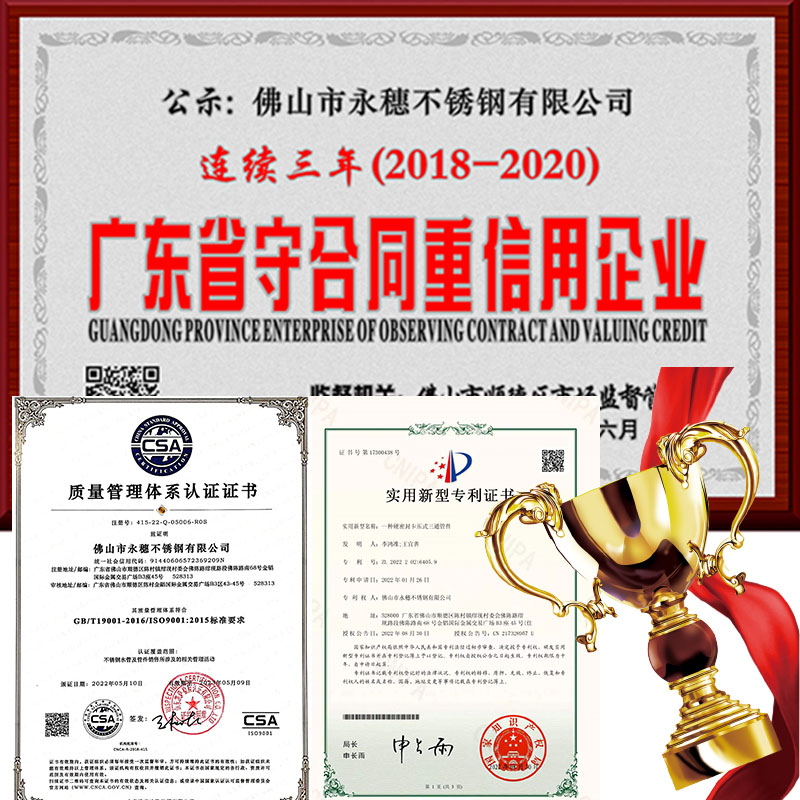 手机看片网址管业荣誉资质.jpg