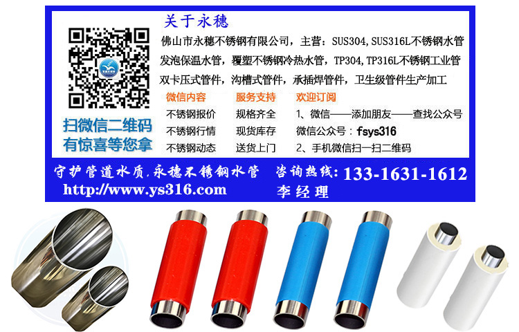 李鸿准佛山市手机看片网址91在线看片网站有限公司联系电话.jpg