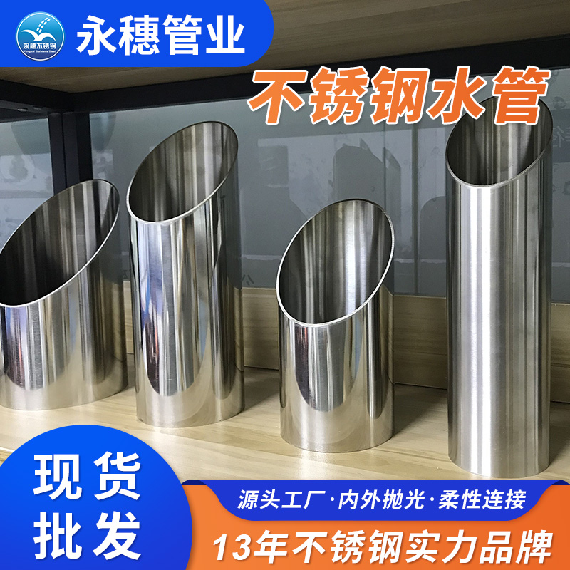 DN4091在线看片网站水管广东手机看片网址管业品牌.jpg