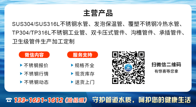 联系方式(陆经理）佛山市手机看片网址91在线看片网站有限公司.jpg