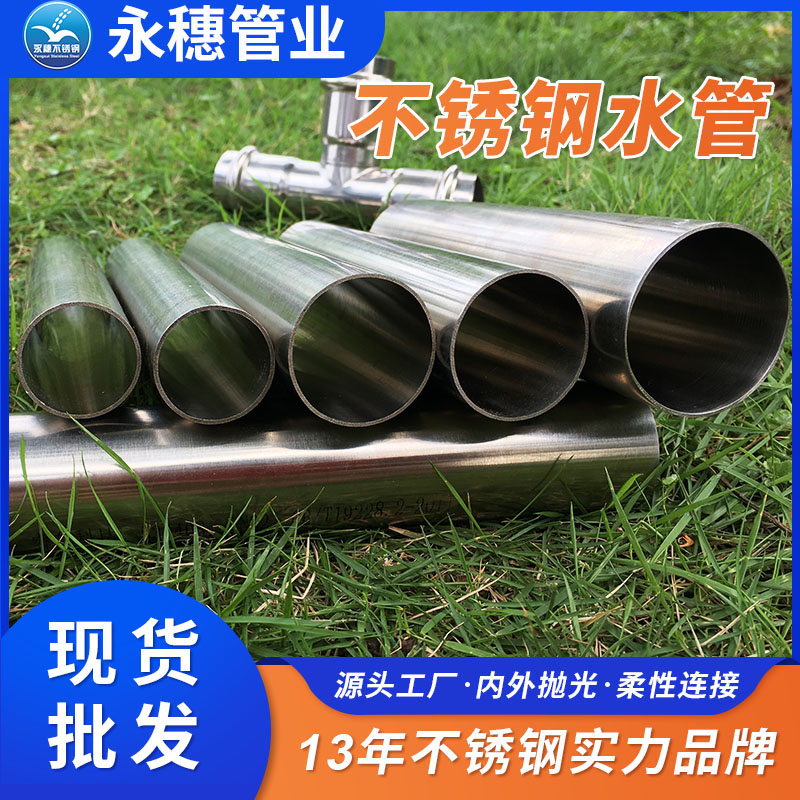 直销91在线看片网站直饮水管工厂报价单广东手机看片网址管业品牌.jpg