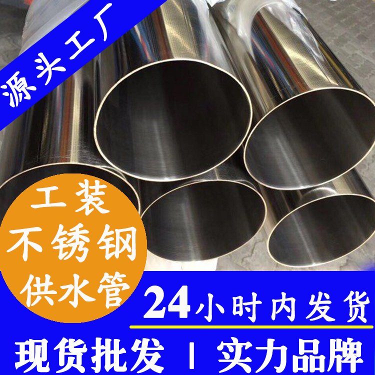 工装91在线看片网站供水管道广东手机看片网址管业集团.jpg