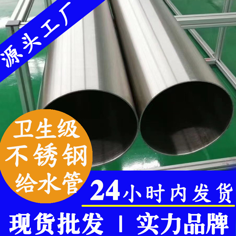 卫生级91在线看片网站给水管手机看片网址管业品牌.jpg
