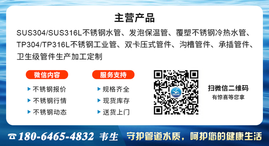 联系方式韦生佛山市手机看片网址91在线看片网站有限公司.jpg