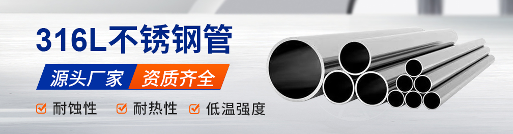 316L91在线看片网站管