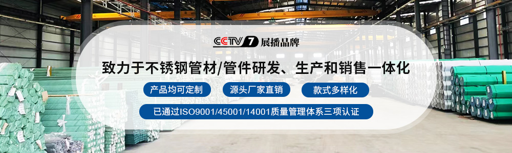 91在线看片网站板材