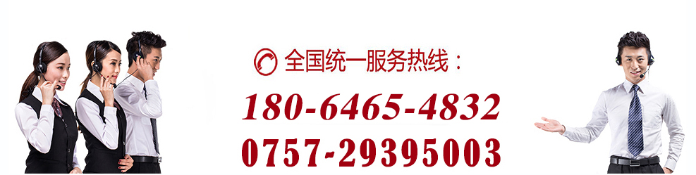 佛山市手机看片网址91在线看片网站有限公司联系电话