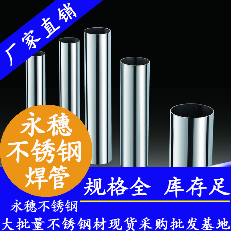 91在线看片网站圆管