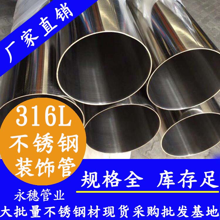 31691在线看片网站装饰管