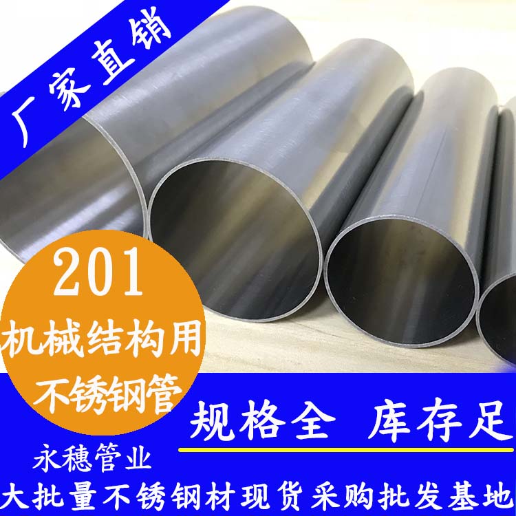 201机械结构用91在线看片网站管