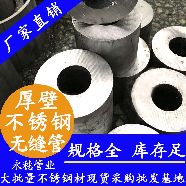 精密91在线看片网站无缝钢管