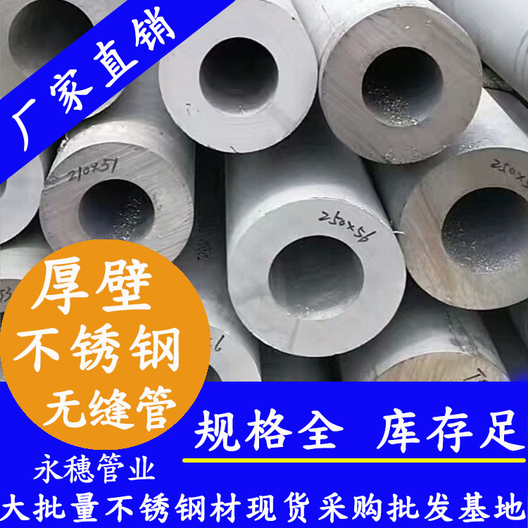 91在线看片网站无缝钢管