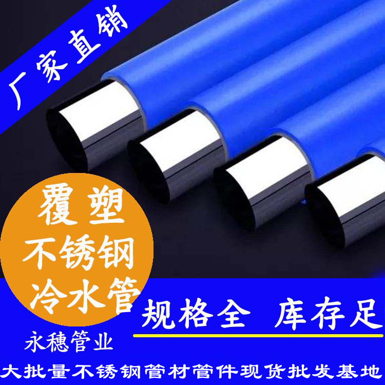 30491在线看片网站冷水管