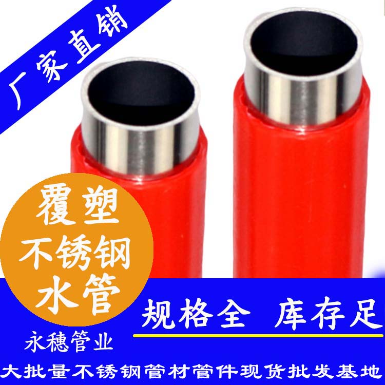 30491在线看片网站保温水管