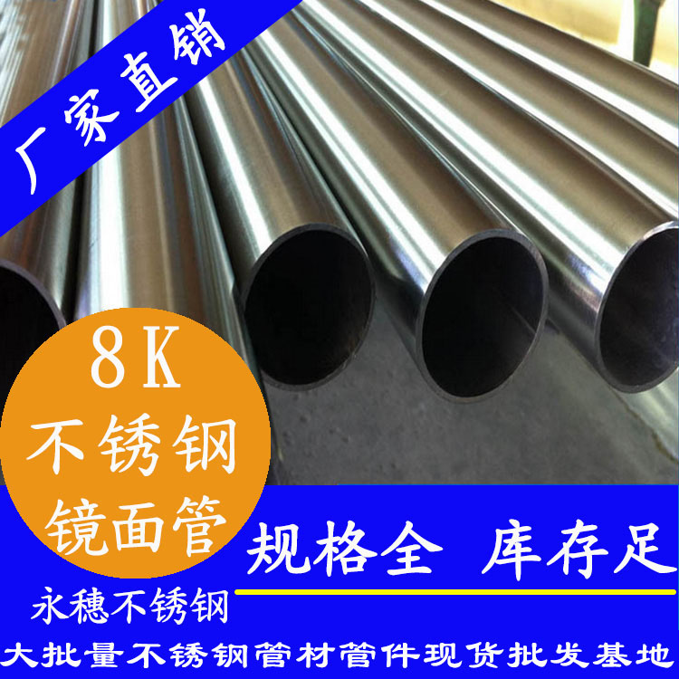 30491在线看片网站8K镜面管