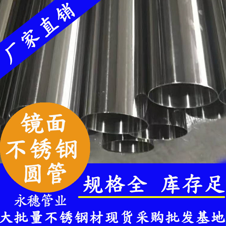 91在线看片网站焊接管