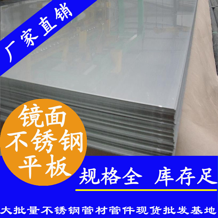 91在线看片网站板材