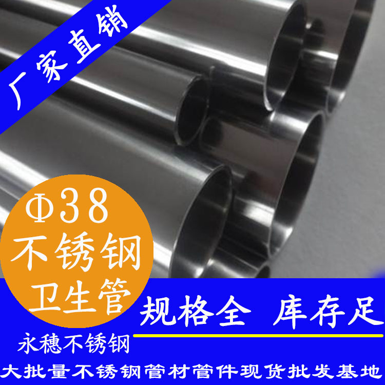 38×2.091在线看片网站卫生管