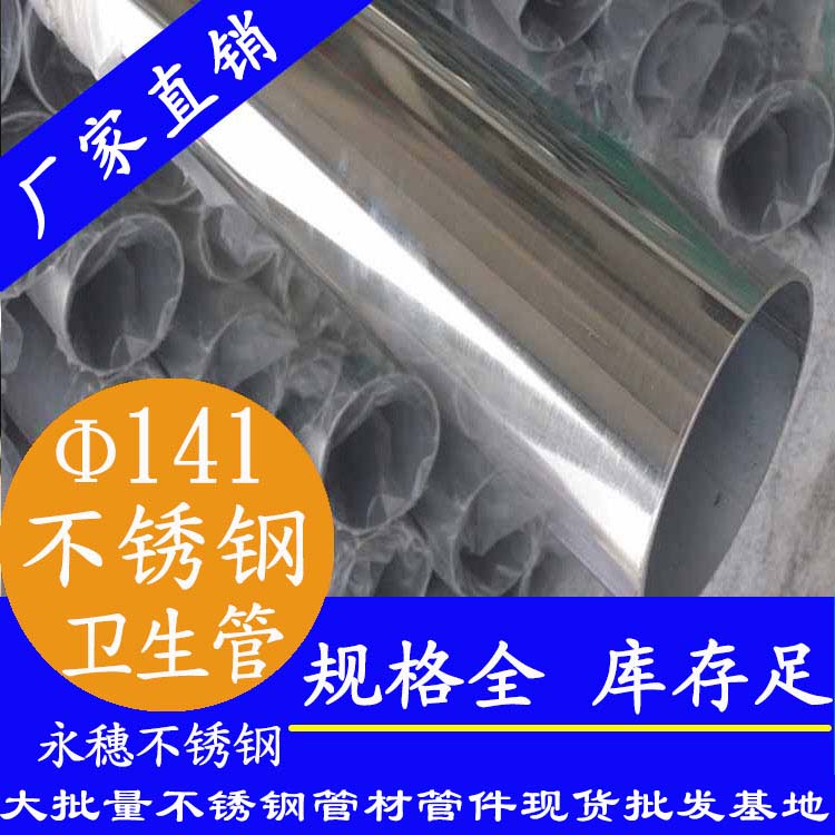 141×3.0卫生级91在线看片网站管