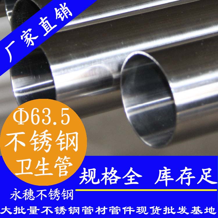 63.5×3.091在线看片网站卫生管