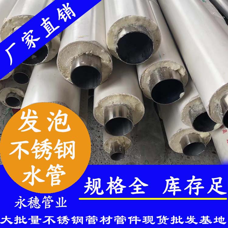 发泡91在线看片网站水管