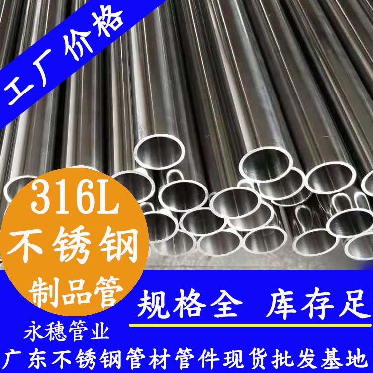 316L91在线看片网站制品管
