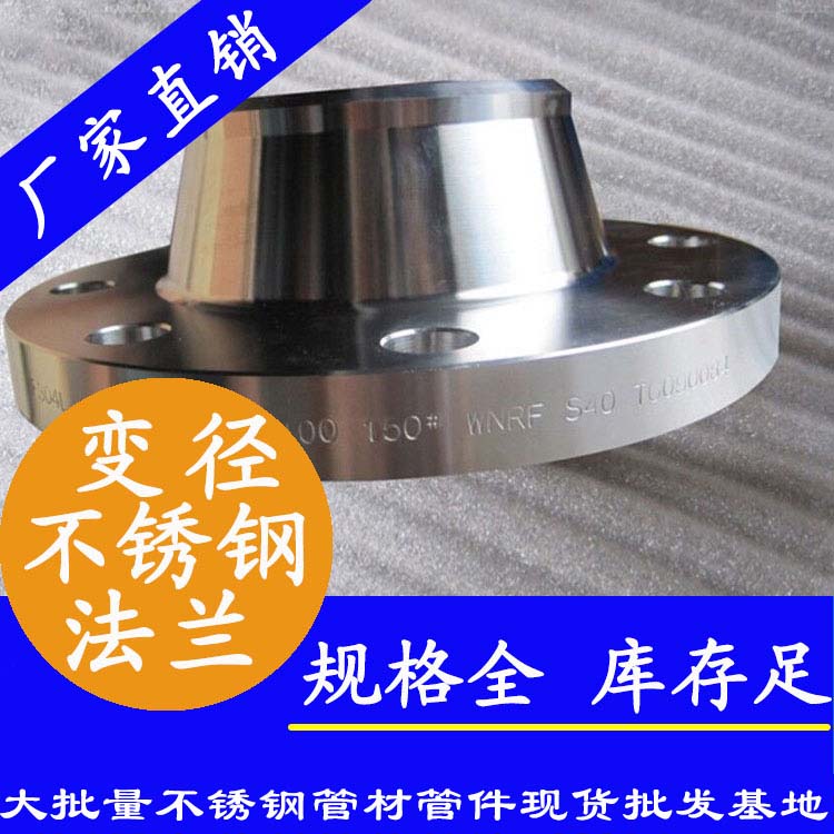 91在线看片网站锻造法兰