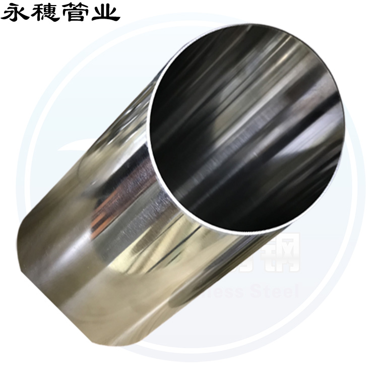 304薄壁91在线看片网站卫生水管
