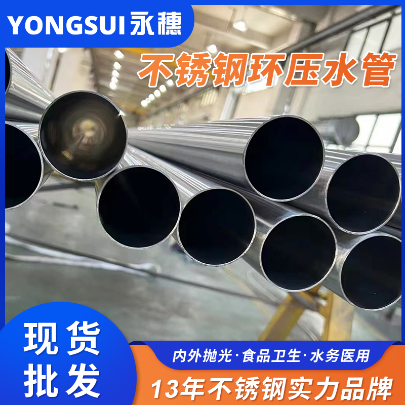 DN250环压式91在线看片网站管